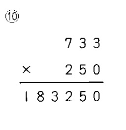 格言編 問題2-10回答